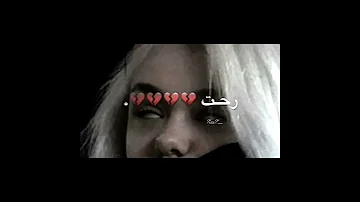 حسبي الله يالخنت 