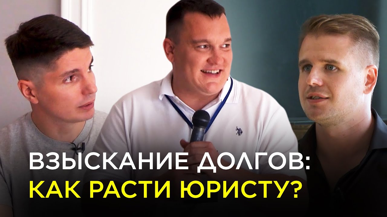 Смотреть видео