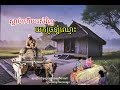 ស្លាប់ហើយរស់វិញ  យកច្រឡំឈ្មោះ / EP - 7 / រឿងខ្មោច / Khmer ghost story / ខ្មោច / គថា / សច្ចំ