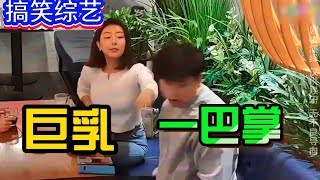 爆笑綜藝：假如妳的新男朋友向妳的閨蜜表白，妳究竟會相信誰？#綜藝 #綜藝搞笑 #搞笑 #鐜蠱 #熱閂 #推薦