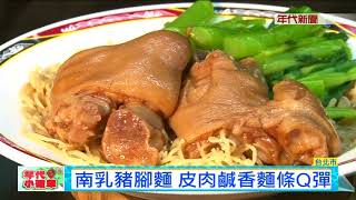 180407年代小確幸