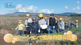 メインサムネイル