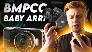 BMPCC OG  The Best Hybrid (Cinema) Camera Under $500