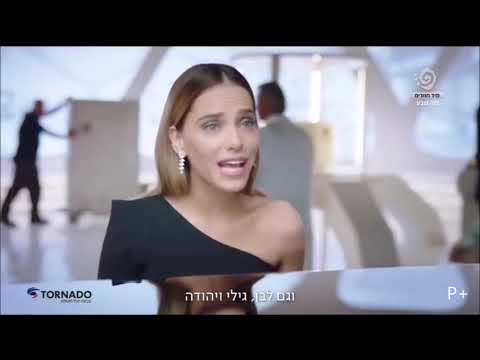 קשת 12 פרסומות ועוד יולי 2021 מקבץ 98 