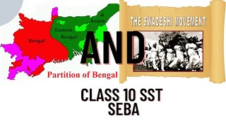 Partition of Bengal and Swadeshi Movement|History| CLASS 10|SST | SEBA | ASSAM BOARD