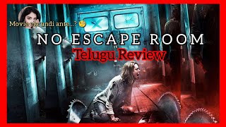 No escape room (2018) telugu movie review | new dubbed Hollywood movie review in telugu