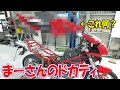 エアクリーナー点検(バルブクリアランスとかも)【ドカティ ムルティストラーダ1000DS】