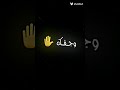 انت الملك انت الملك