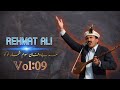 Rehmat Ali | Khowar Old Song | Vol:09 | Ma Bewafan Sum Shumar No Ko