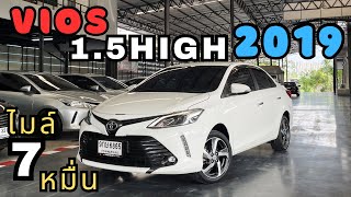 ไมล์หลักหมื่นมาแล้ว !! Vios 1.5HIGH 2019 ผ่อนสบาย 6,900 สนใจโทร.081-656-3625 เต้ #เพชรยนต์ #vios