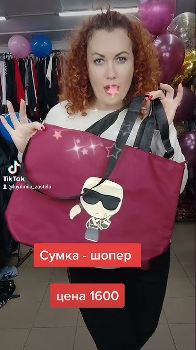 Застела Людмила. Одежда для взрослых девочек +79828721926 - YouTube