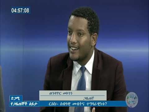 ቪዲዮ: ምናባዊ አቃፊን እንዴት መፍጠር እንደሚቻል