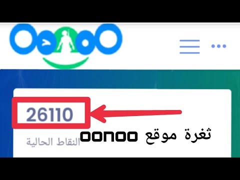 اقوي ثغرة لموقع oonoo اقسم لك ستشحن شدات ببجي و جواهر فري فاير 