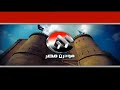 مـودرن مـصـر فـاصـل نـادررر 2010 مـودرن مـصـر فـاصـل نـادررر 2010