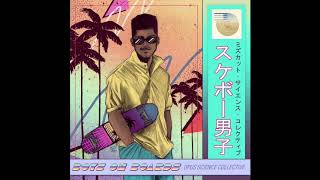 Video thumbnail of "OSC - Boys On Boards - Complete EP (Free Download In Description) | Retrowave Synthwave Funk"