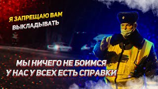 БОРЗЫЕ НЕЗНАЙКИ СО СПРАВКОЙ ЗАПРЕЩАЛИ ВЫКЛАДЫВАТЬ ЭТО ВИДЕО