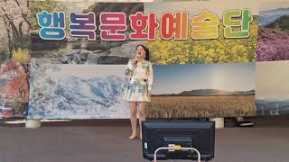 행복문화예술단 (권유정) 자갈치아지매