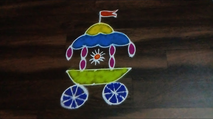 5*3 Kanuma Special Ratham Muggulu🌺 Kanuma Muggulu🌺 Mukkanuma Muggulu🌺Mattu Pongal Kolam Ratham Kolam
