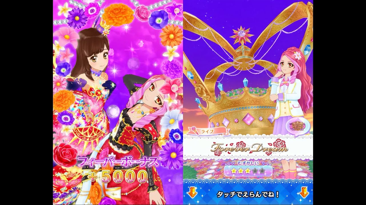 【リリーベア】アイカツスターズ！ アニON ヴィーナスアーク アイカツスターズ！】アイカツ！オールスターズ⑬ ヴィーナスアーク
