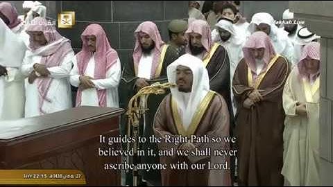 سورة الجن | للشيخ ياسر الدوسري من الحرم ليلة 28رمضان1438