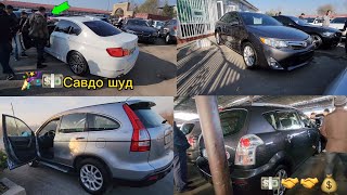 Мошинбозори Хуҷанд 🇹🇯 Нархи Honda cr-v Toyota Camry Opel zafira Toyota verso Toyota Corolla Kia