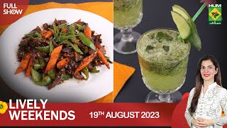 Chinese beef Black Pepper & Cucumber Gin Fizz | Lively Weekend | Kiran Khan | 19 Aug 2023 | MasalaTv