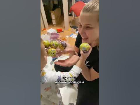 Скупили все шоколадные яйца в магазине😱Распаковка! - YouTube