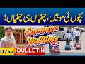 07 PM News Bulletin I 21 May 2026 I City41