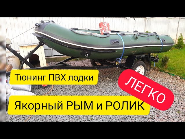 Разборка лодки: исследование структуры подушки безопасности