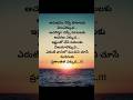 motivational quotes in telugu #quotes