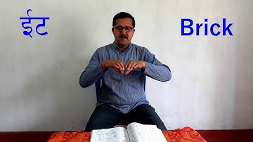 Daily Activities Related Words- Full Episode II Nepali Sign Language Beginners II By Hari Adhikari