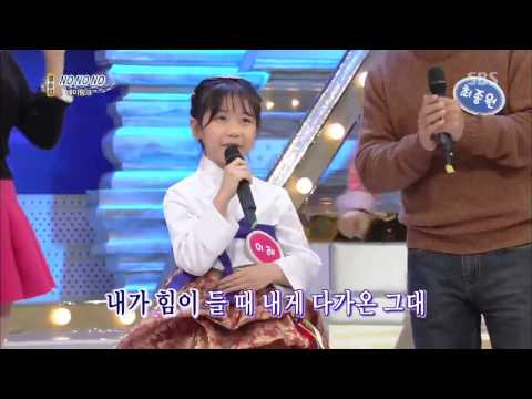 아역배우 이레 에이핑크 NONONO