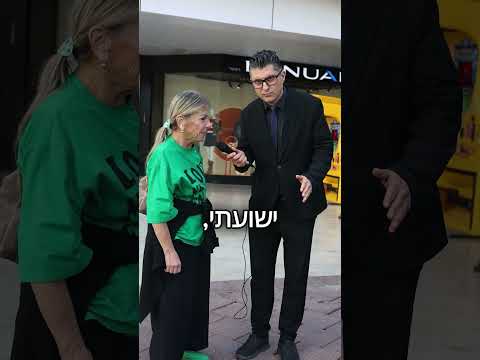חנוכה? יצאנו לרחוב