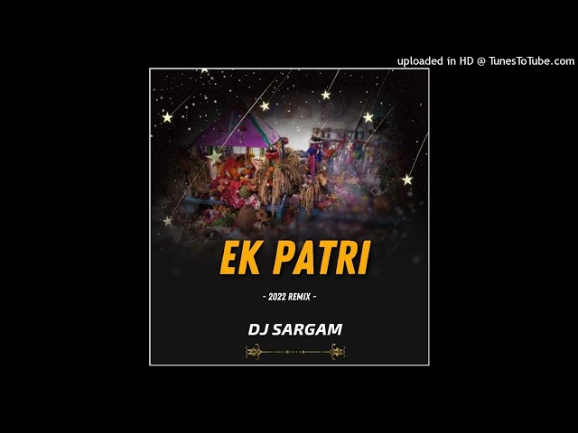 EK PATRI RAINI BAINI // एक पतरी रैनी झैनी || गौरा गौरी गीत || Alka Chandrakar //2022 DJ Sargam Rmx class=