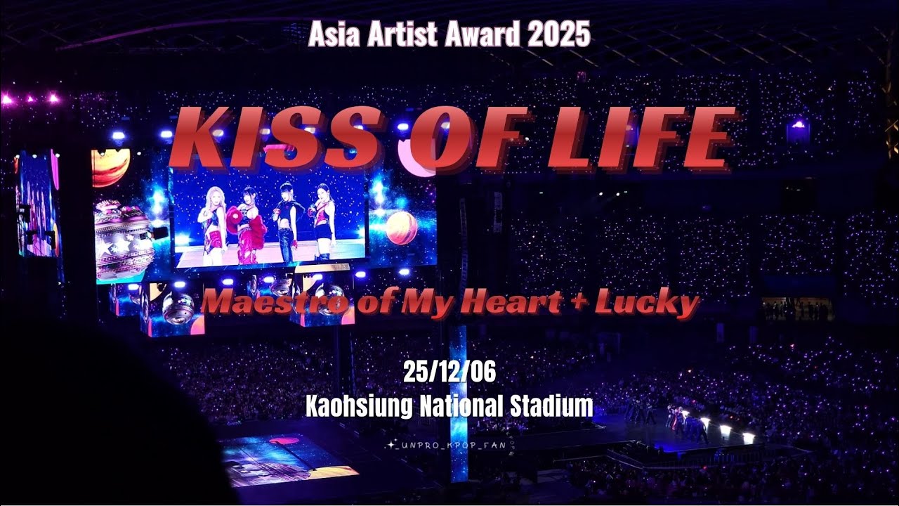 251206 KISS OF LIFE (키스오브라이프) - Maestro of My Heart + Lucky【Asia Artist Award 2025 in KAOHSIUNG】