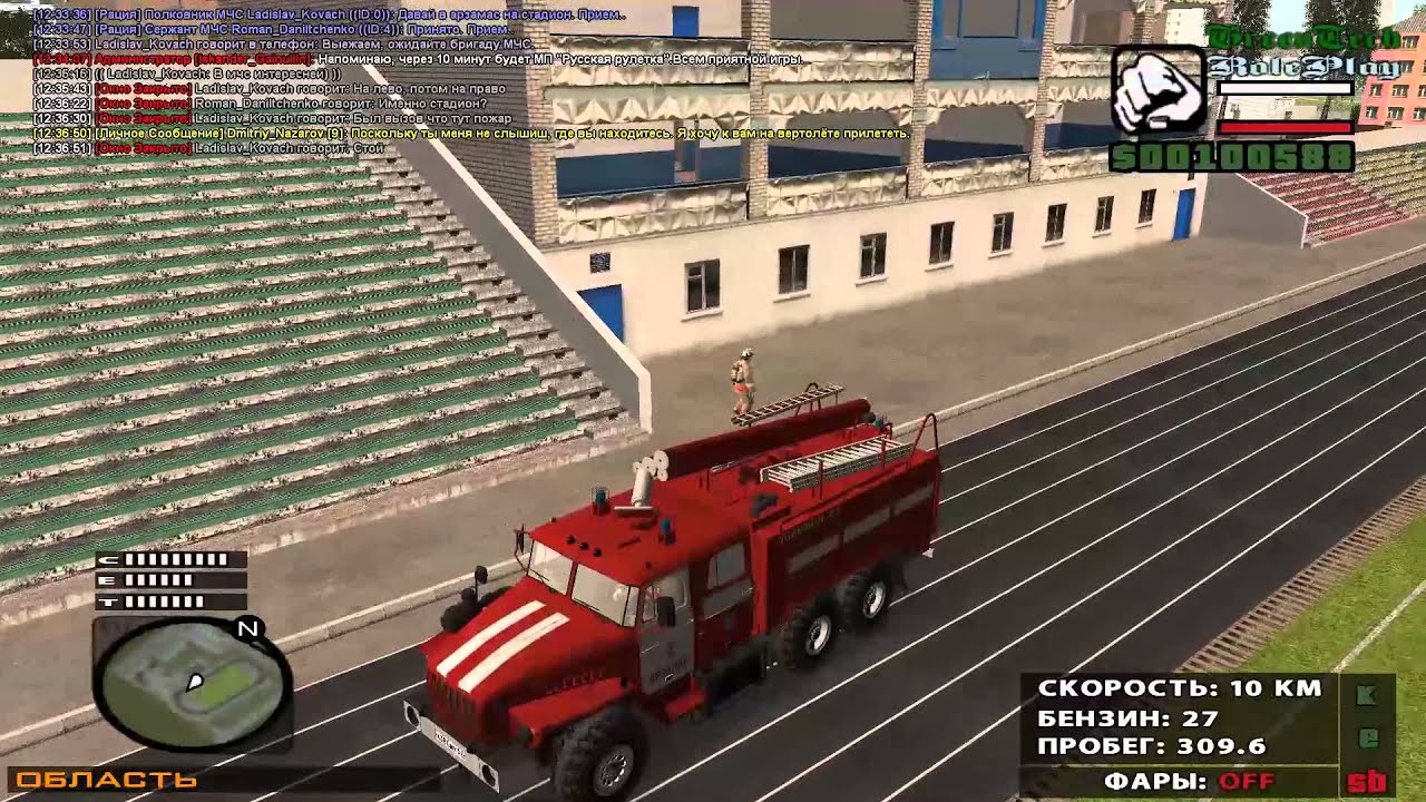 Greentech roleplay машины