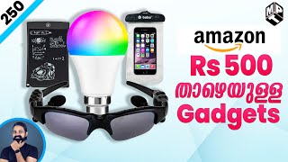 5 Unique Gadgets under Rs 500 on Amazon (Malayalam) ചില രസകരമായ Gadgets കാണാം.