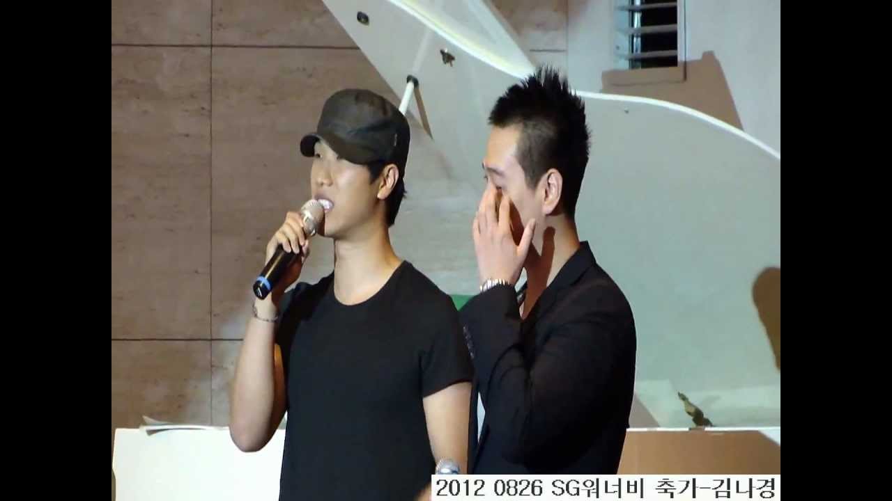 SG워너비 김진호&김용준-라라라-결혼식 축가