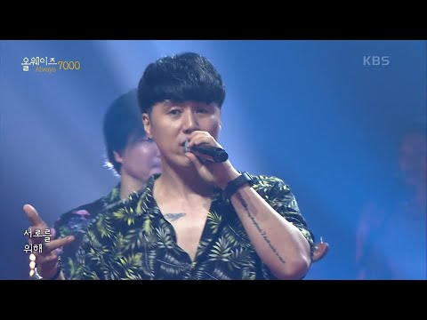 015B - 아주 오래된 연인들 [ALWAYS 7000] | KBS 220805 방송