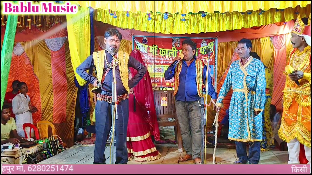 भाग:2 माधोगढ़ की पहली लड़ाई राजेंद कोटर्य की नौटंकी सौरई बुजुर्ग जिला कौशांबी