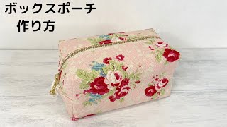 ハンドメイド ポーチ mqdefault.jpg