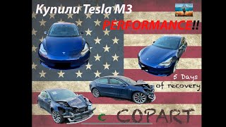 Купили Tesla M3 c COPART - Что с ней не так ?