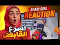 Arabic girl insane reaction on cruiserop gameplay  pubgmobile