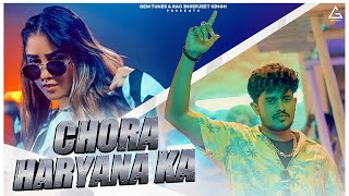 Chora Haryana Ka (Official Video) : Vishu Puthi | Vishaka Panwar | New Haryanvi Song 2023