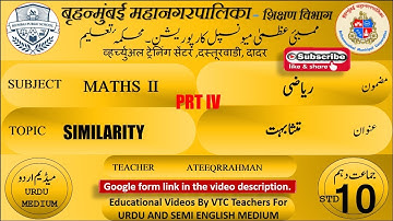 Bmc Edu. Urdu Math-2 Std 10th Chp 1 Similarity Part - IV