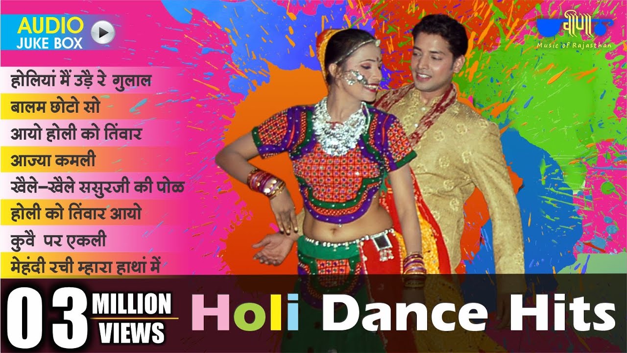 Nonstop Rajasthani Fagun Songs NonStop Song  Holi Dance Hits Song 2024 I  All Time Hit Fagan Geet