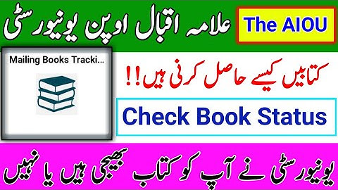 How Check Books Status || How To Get Books From AIOU || Mailing Books Tracking || The AIOU