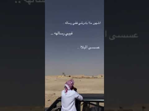 شهور مابادرتني في رساله