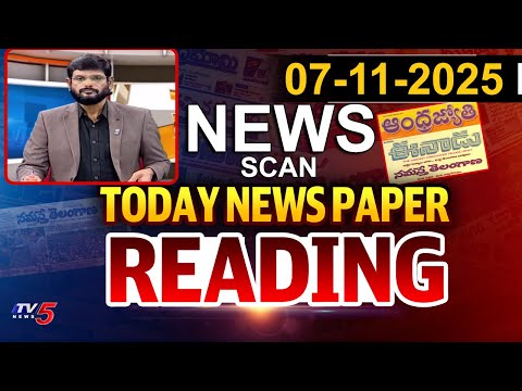 Today News paper Reading | 7th November 2025 | TV5 News Digital