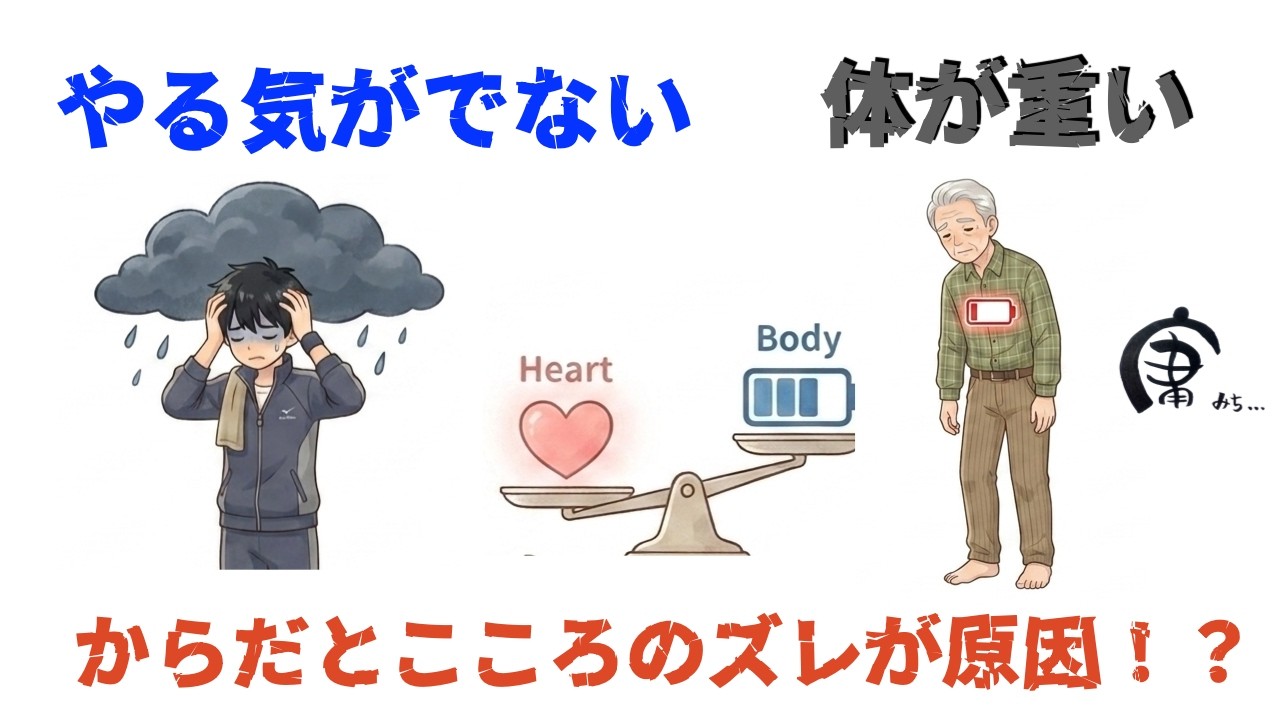 春の「なんとなく不調」…原因は心と体の「ズレ」かもしれません